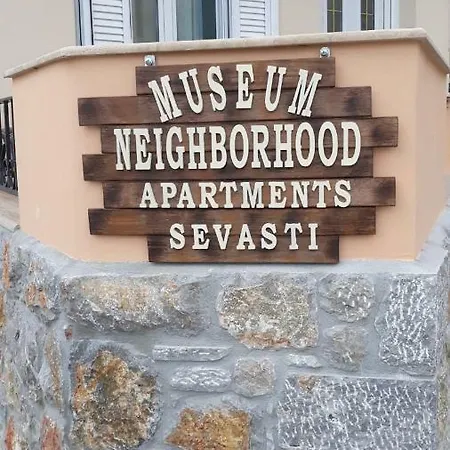 Museum Neighborhood Sevasti דירה